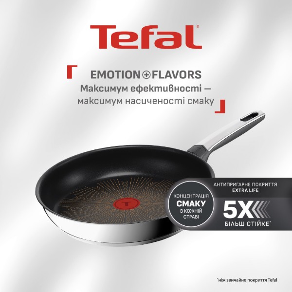 Фото - Сковорода універсальна Tefal G7600645 Emotion+ Flavors 28 см